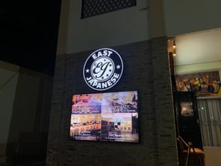 East Japanese HQ